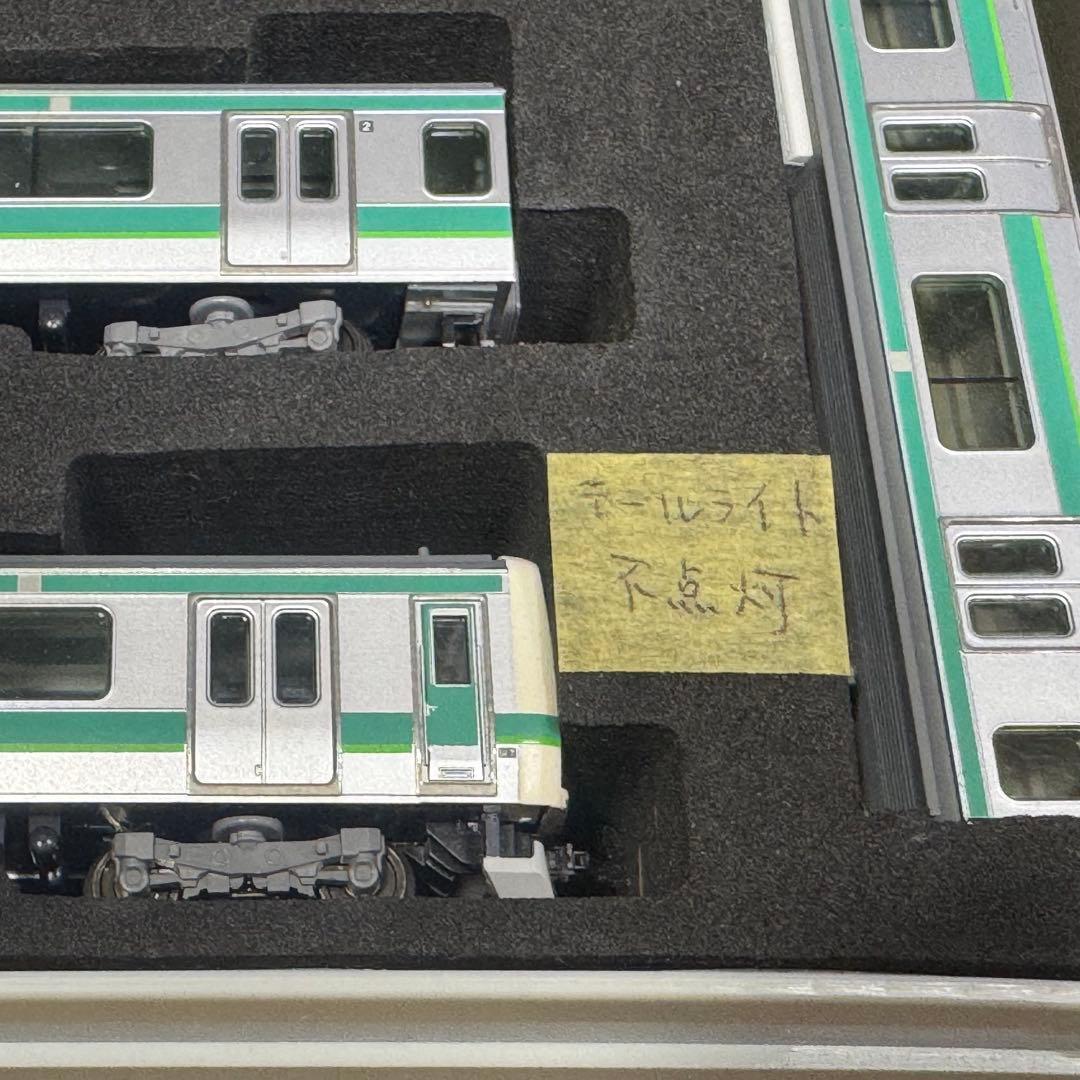 TOMIX E231 常磐線快速 10両セット 加工品 ジャンク品扱い