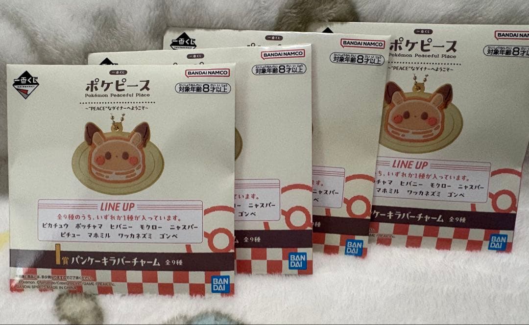 ポケモン ポケモンキャラクターグッズ まとめ売り (15点セット) 値下げ可能