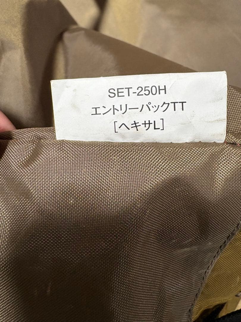 スノーピーク ヘキサL エントリーパックTT (タープのみ) SET-250H