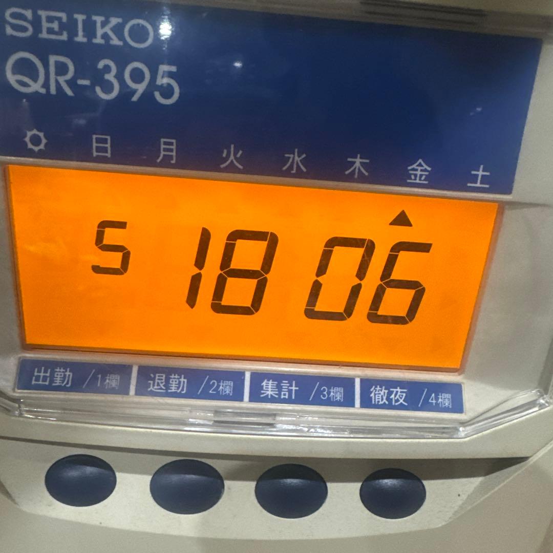 【中古】 セイコー多機能タイムレコーダー QR-395タイムカード機器