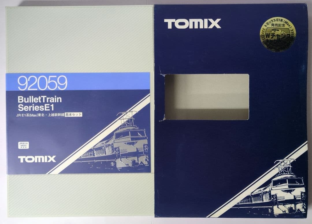 鉄道模型 JR E1系(Max)基本4両　　　　 メタルプレート付き！