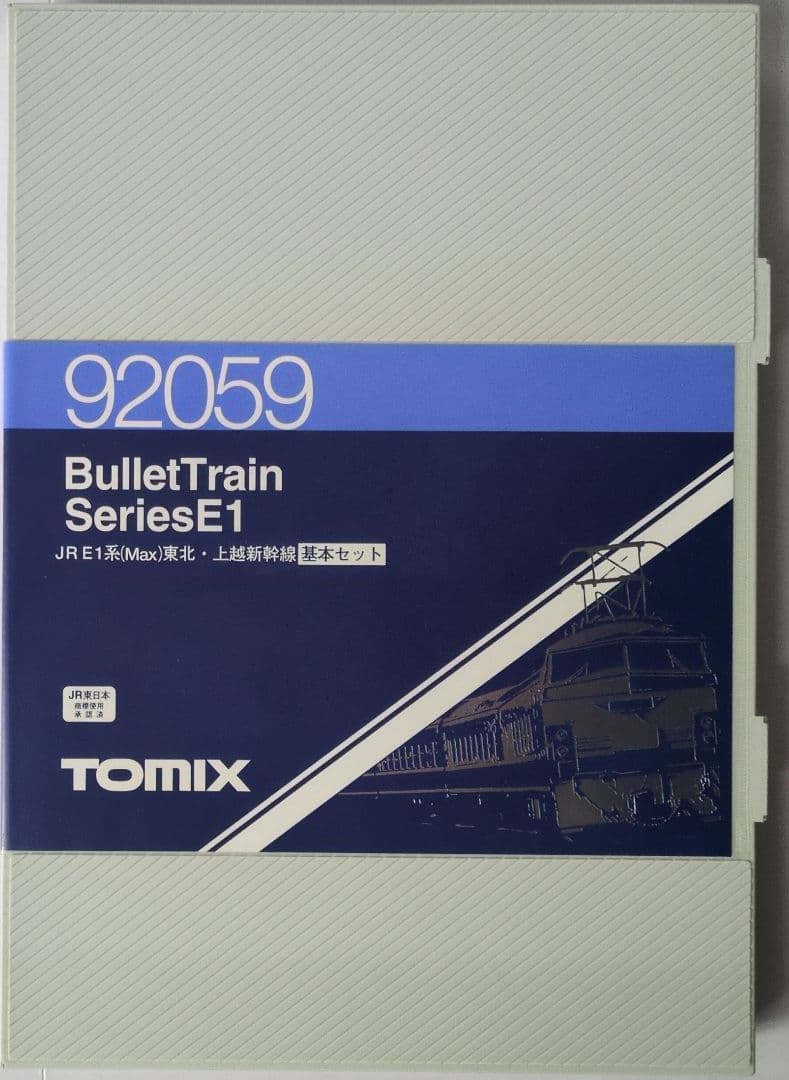 鉄道模型 JR E1系(Max)基本4両　　　　 メタルプレート付き！