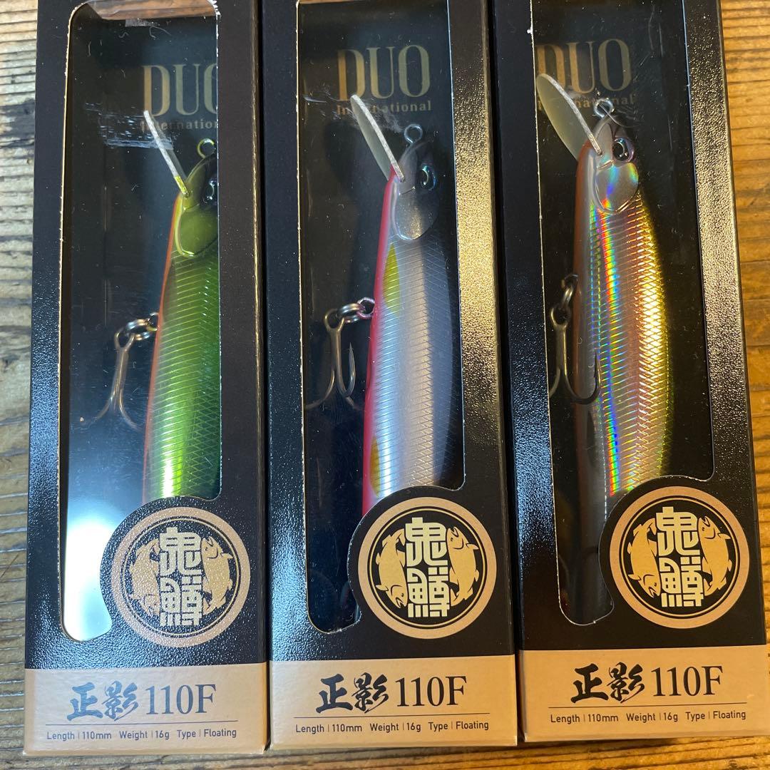 鬼鱒　正影　神楽　6個セット