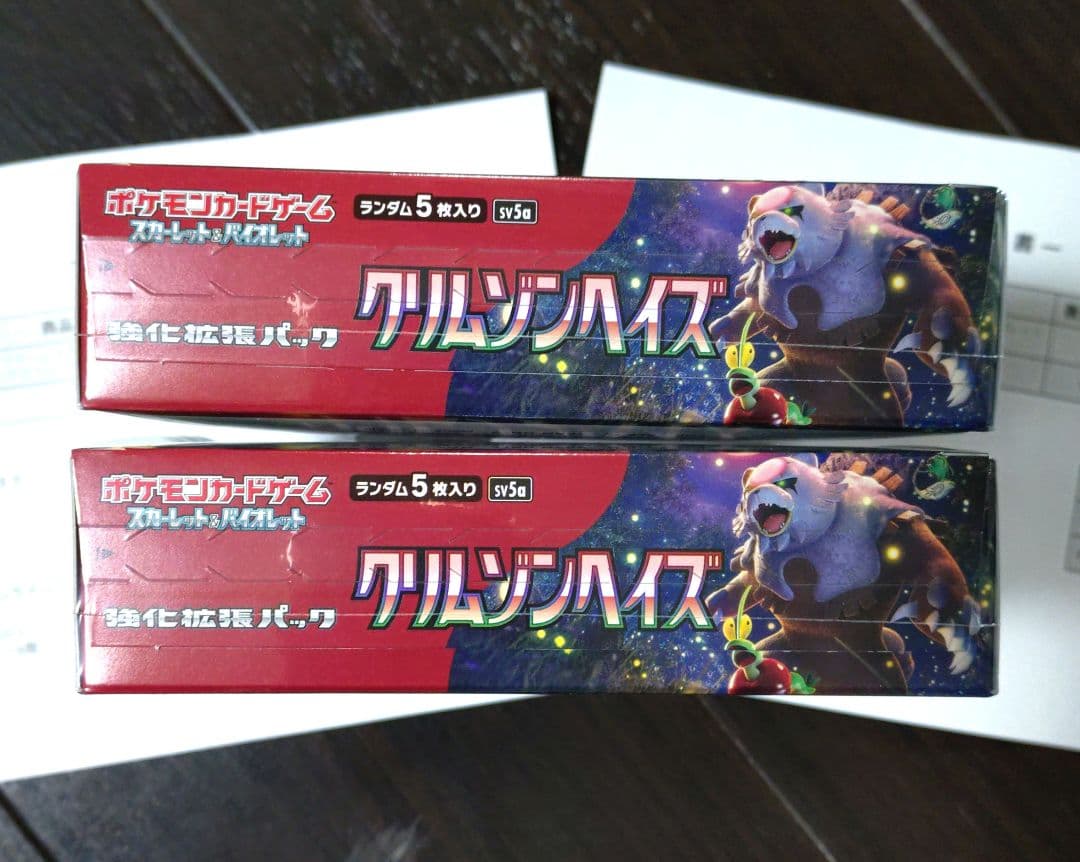 ポケモンカード　クリムゾンヘイズ　２BOX　未開封　シュリンク付き　ポケセン産