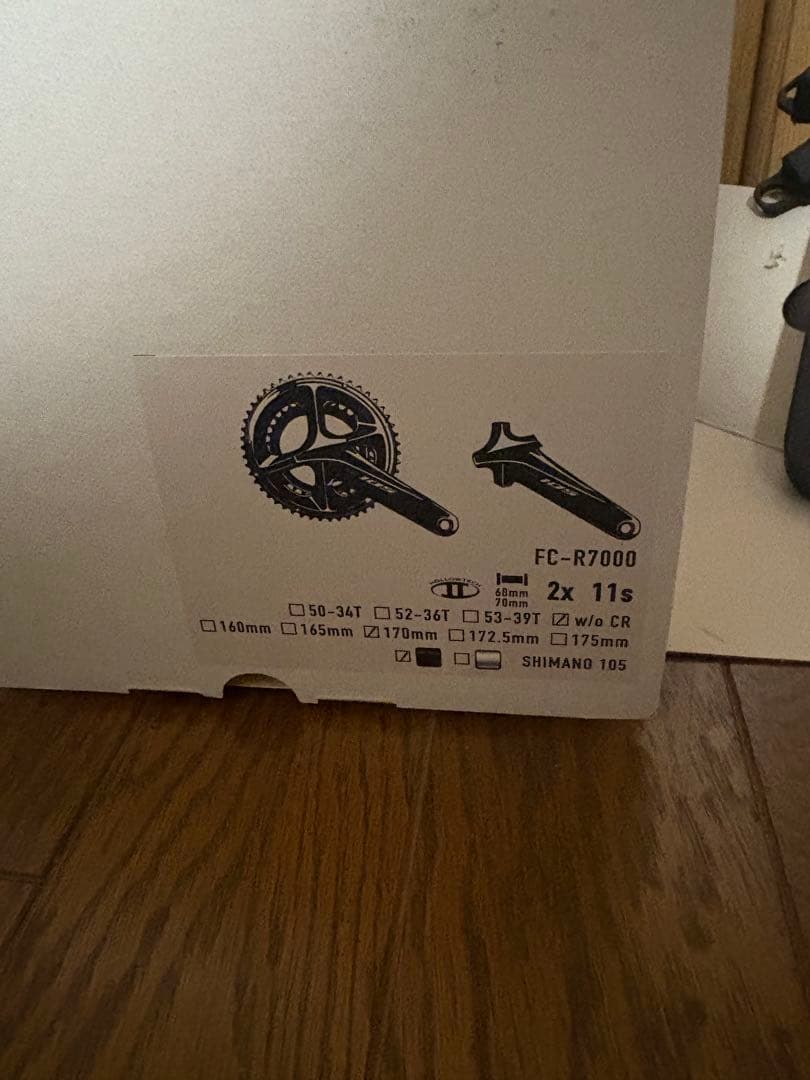 Shimano 105 FC-R7000 クランクアーム 170mm