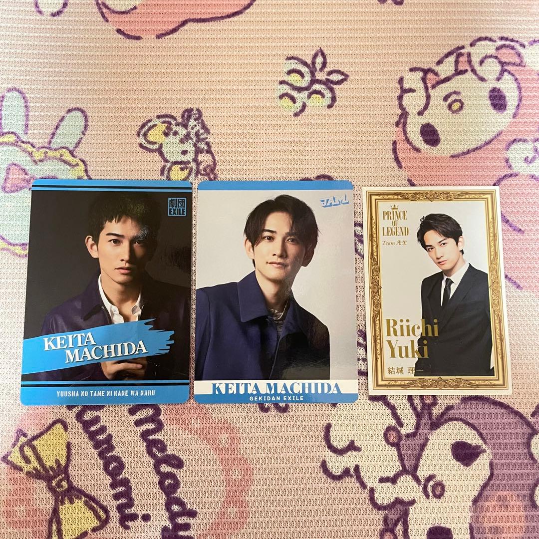 町田啓太 セット【直筆サインあり】