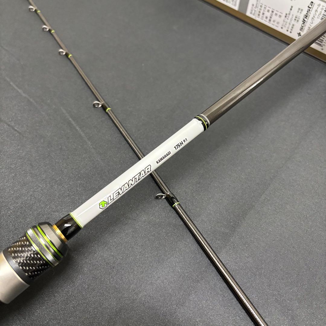 新商品❗️ カワハギロッド　レヴァンタール　175H 9:1調子　オールFuji