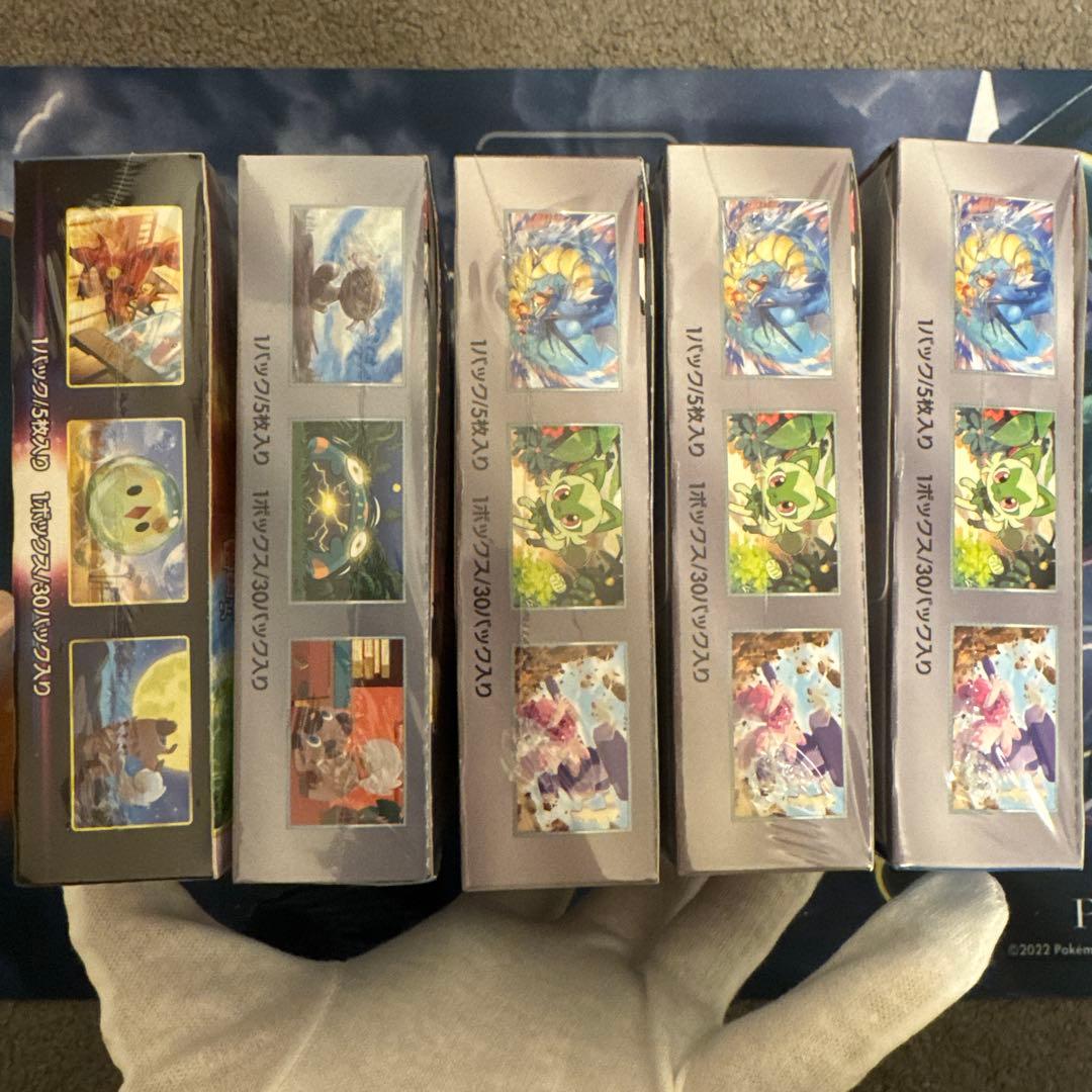 深*海様 [ポケカ引退品]ほぼ絶版5BOX 未開封 シュリンク付き ボックスロー
