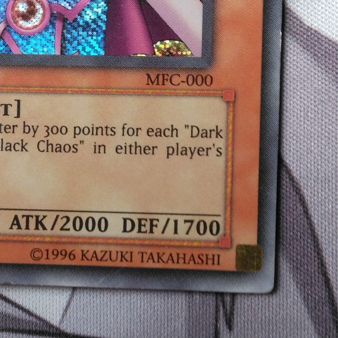 遊戯王　ブラックマジシャンガール　旧　アジア　mfc シークレット