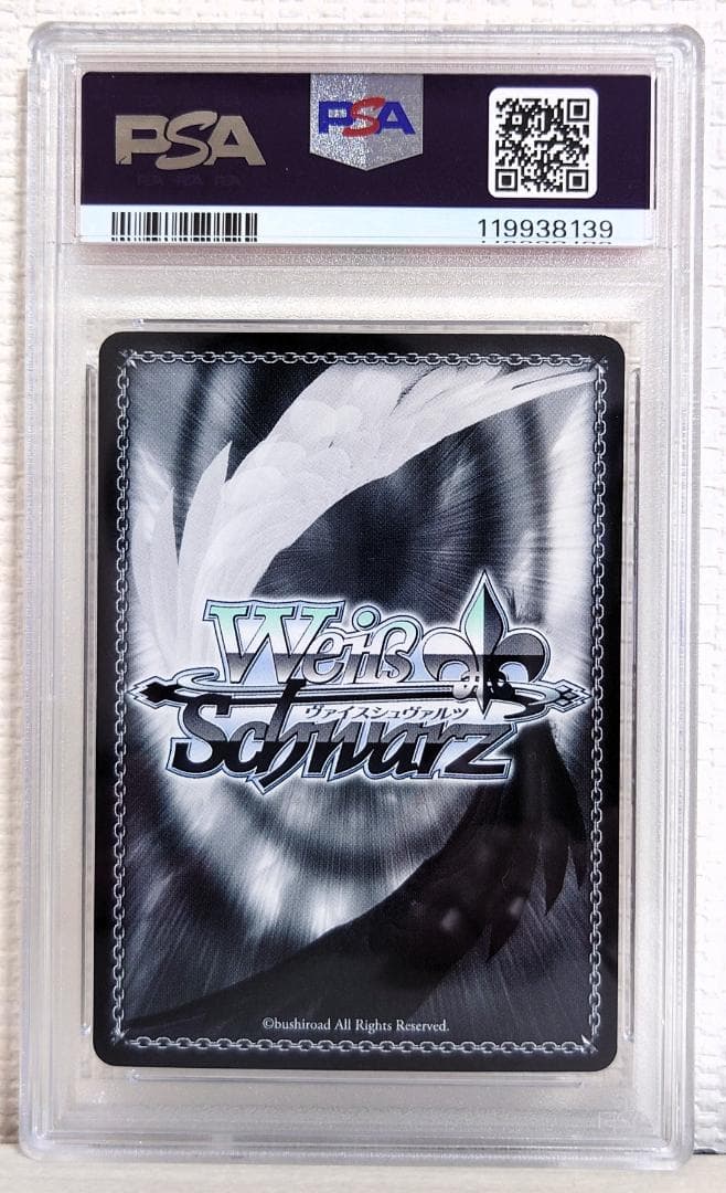 【PSA10】ひとりじゃない夜のこと 風野灯織 SSP