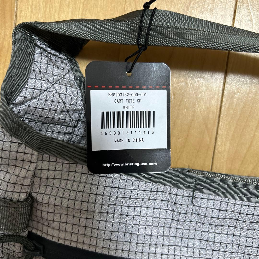【BRIEFING】ブリーフィング　トートバッグ　白