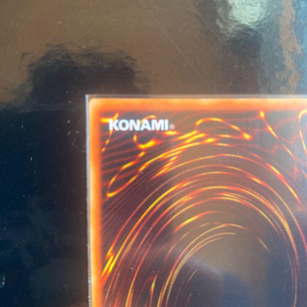 遊戯王 ダイヤモンド・ドラゴン