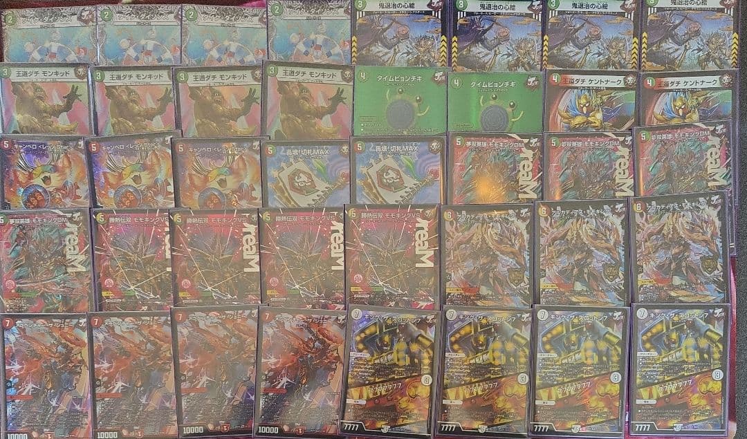 <匿名>モモキング　ジョーカーズ　デッキ　パーツ