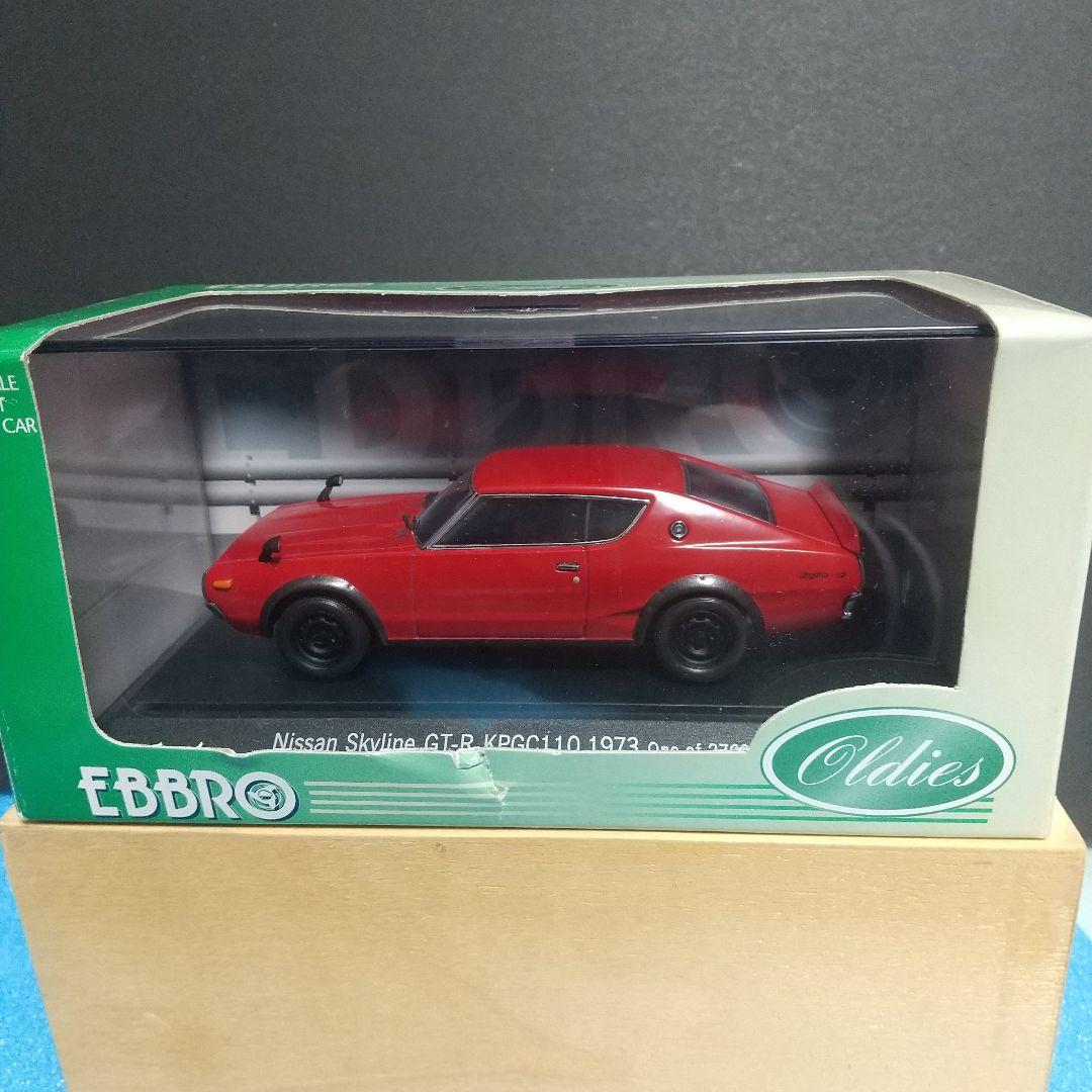 EBBRO/1973Nissan Skyline KPGC110 1/2760個