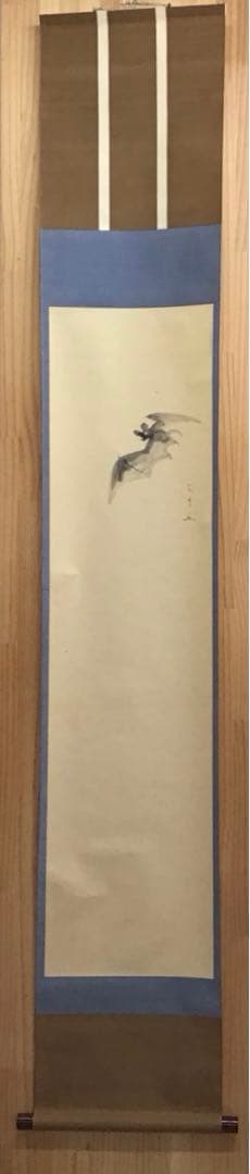 K茶道具　掛軸　蝙蝠の絵　松尾流家元宗吾(不染斎)作　共箱　紙箱　S1048KJ