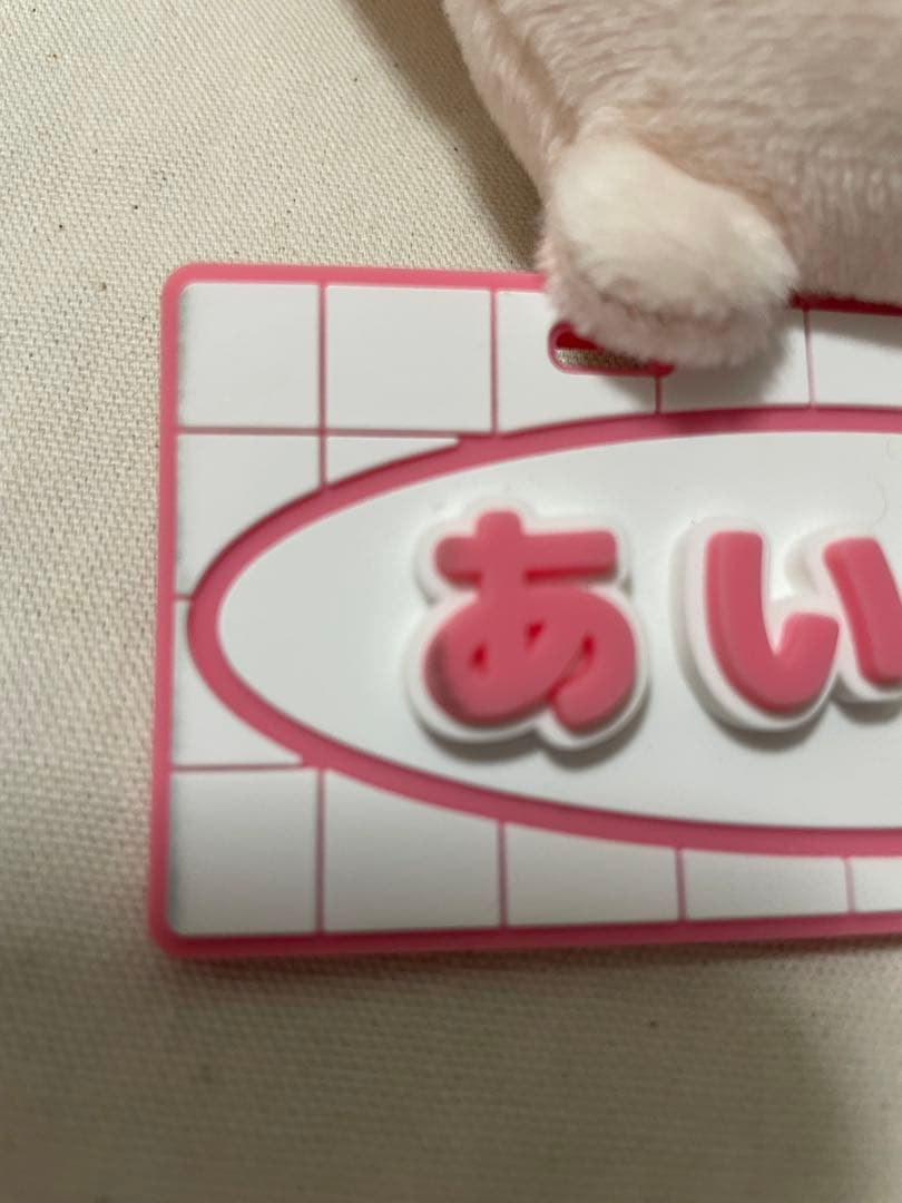 スキズ straykids アイエン　フォクシニー　まとめ　セット