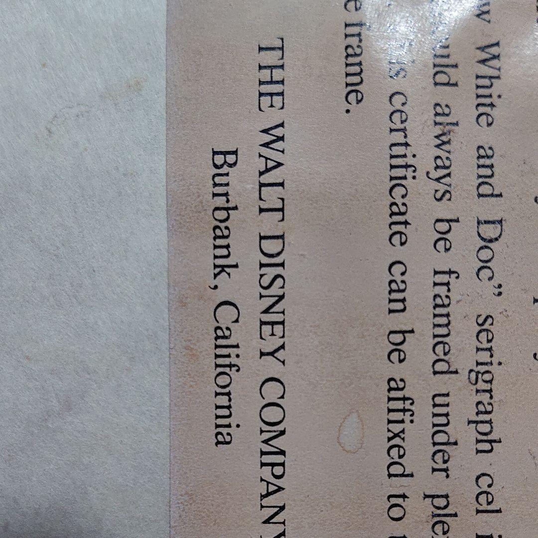 ディズニー 白雪姫