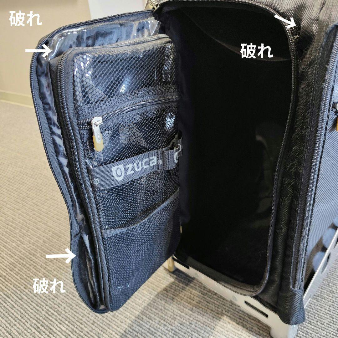 ZUCA PRO Travel ズーカ プロトラベル ZÜCA 座れるキャリー