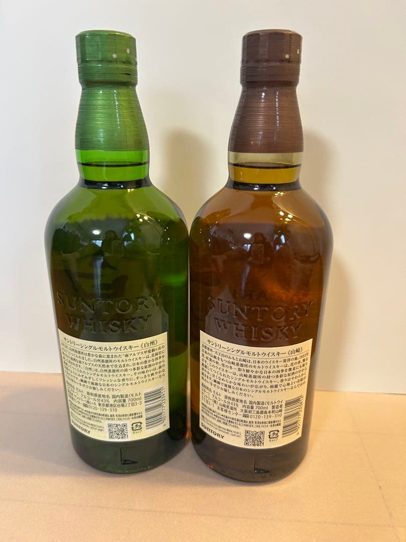山崎・白州 シングルモルトウイスキー2本セット