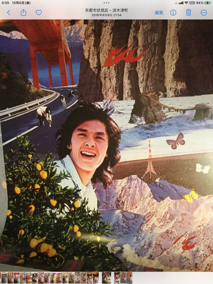 値下げ★横尾忠則ポスター◆BLOW UP HIDEKI★西城秀樹★1975／B1