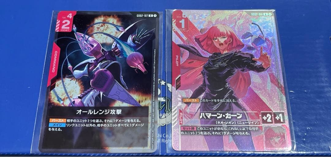 ガンダムカード ハマーン・カーン オールレンジ　ニュータイプチャレンジ
