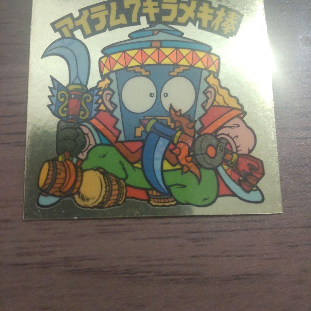 ビックリマン アイテム7キラメキ棒