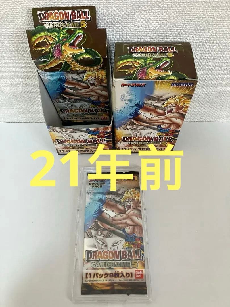 ドラゴンボールカード未開封1パック