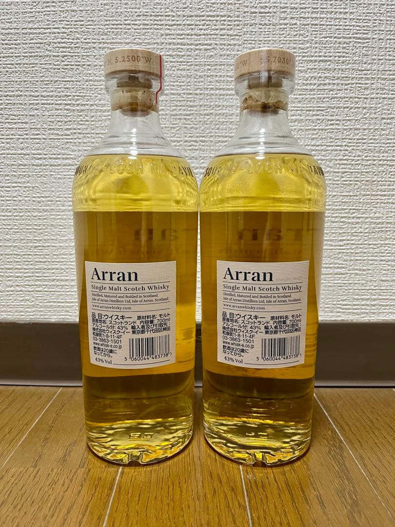 アラン　バレルリザーブ　2本セット　700ml 43%