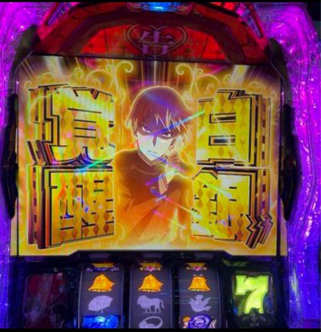 Ro！スマスロ かぐや様は告らせたい 実機！ オプション追加！ 送料無料！