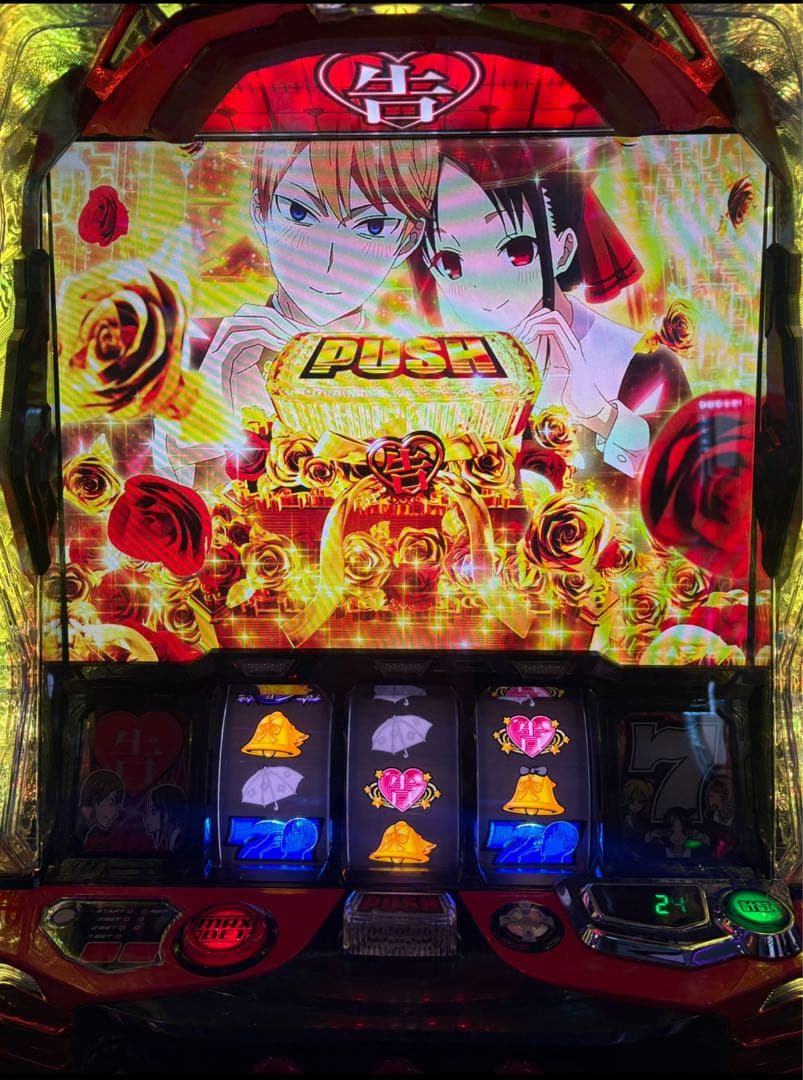 Ro！スマスロ かぐや様は告らせたい 実機！ オプション追加！ 送料無料！