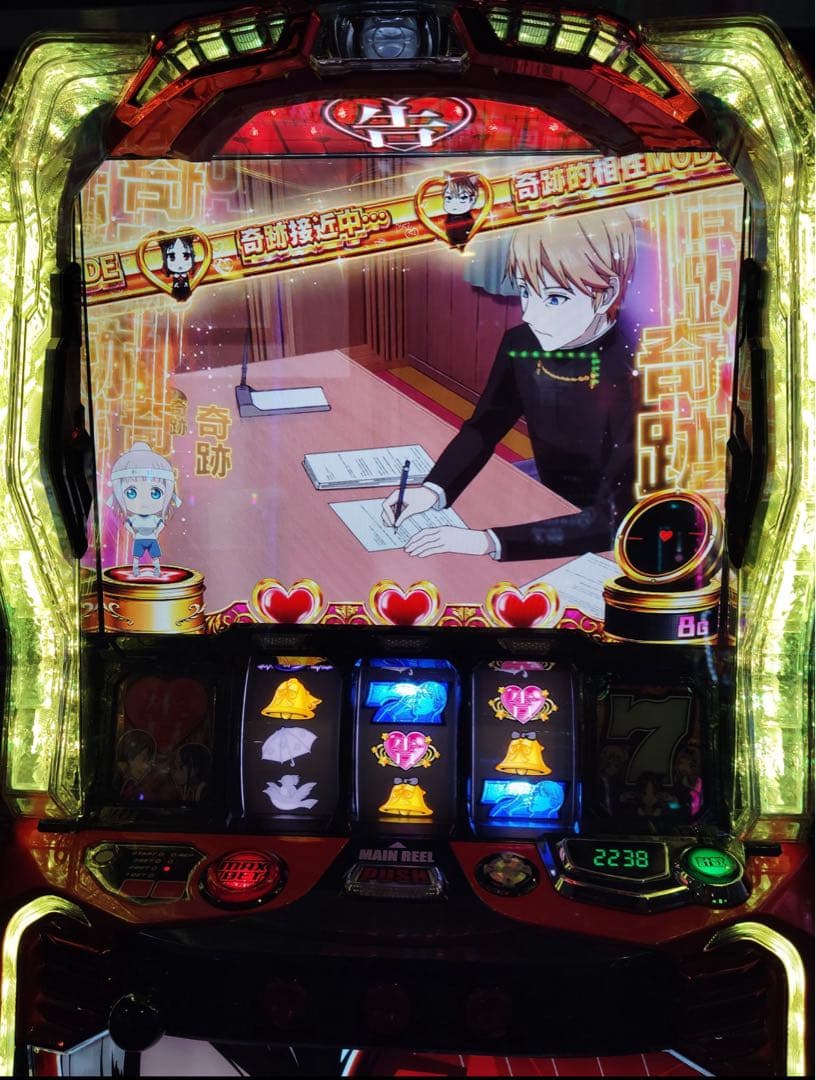 Ro！スマスロ かぐや様は告らせたい 実機！ オプション追加！ 送料無料！