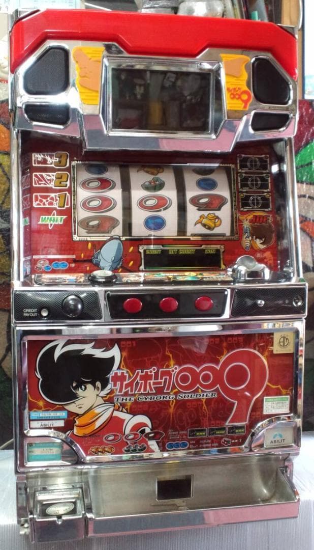 【パチスロ実機】アビリット★サイボーグ009【不要機付】４号機・希少台