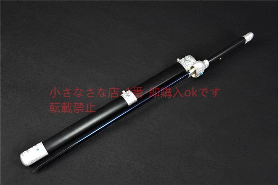 高マンガン鋼焼青溝烏木鞘銀装唐剣 武具　刀装具　日本刀　模造刀   居合刀