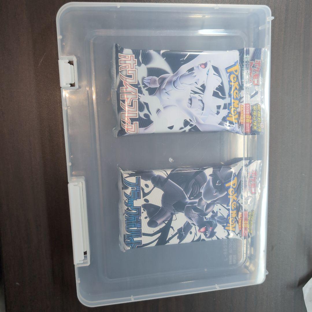 ブラックボルト　ホワイトフレア　デラックスパック