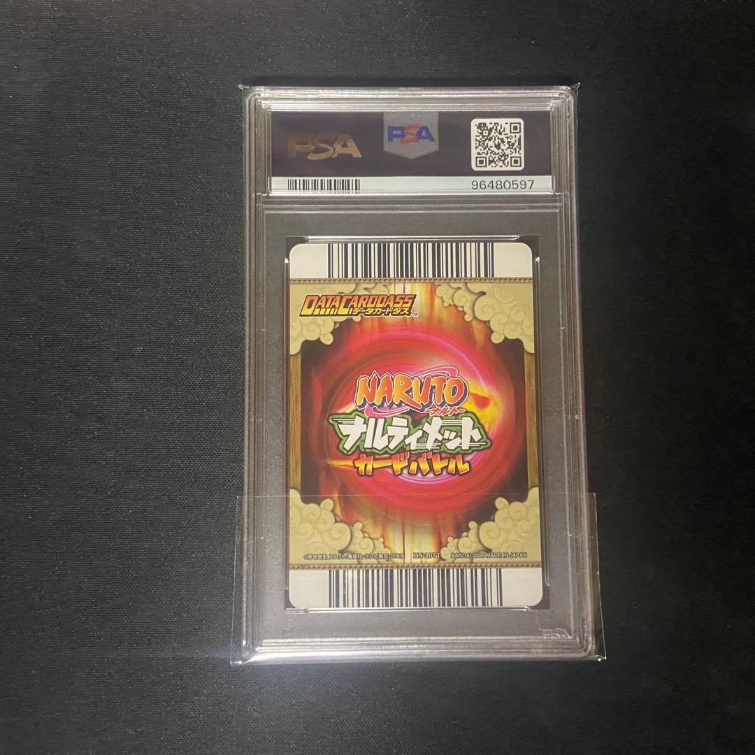 【PSA10】ナルティメットカードバトル　綱手　爆レア　カツユ