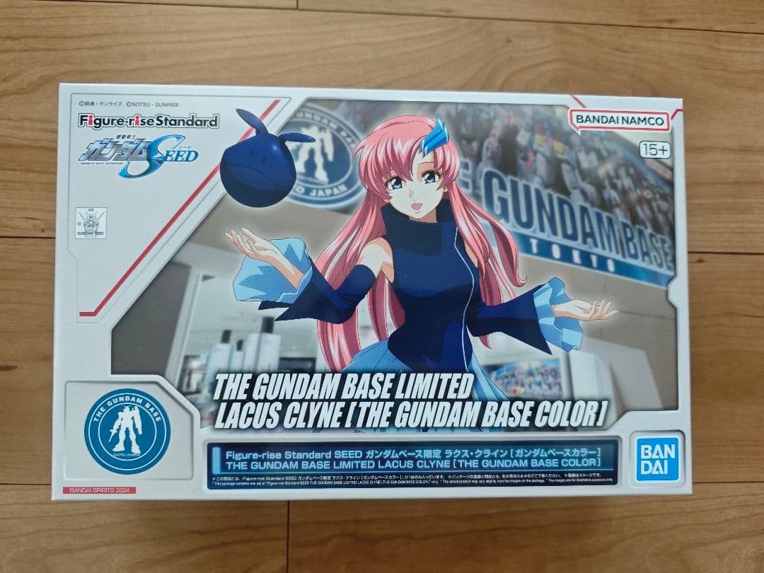 新品 ガンダムベース限定 ガンプラ三点