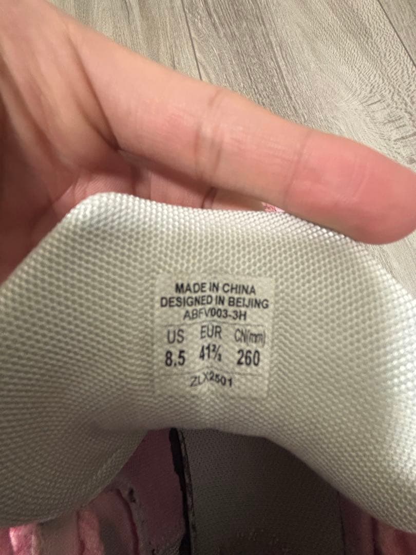 リーニンバッシュ26.5