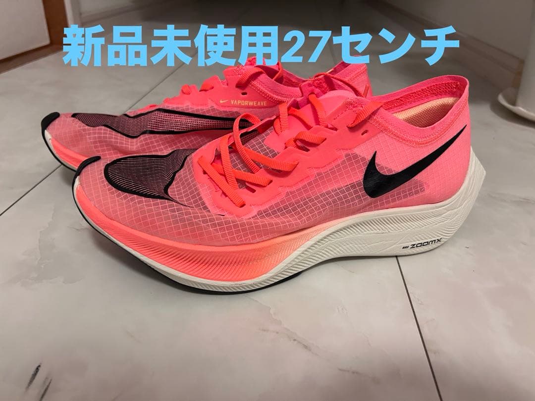 ナイキヴェイパーフライnext %