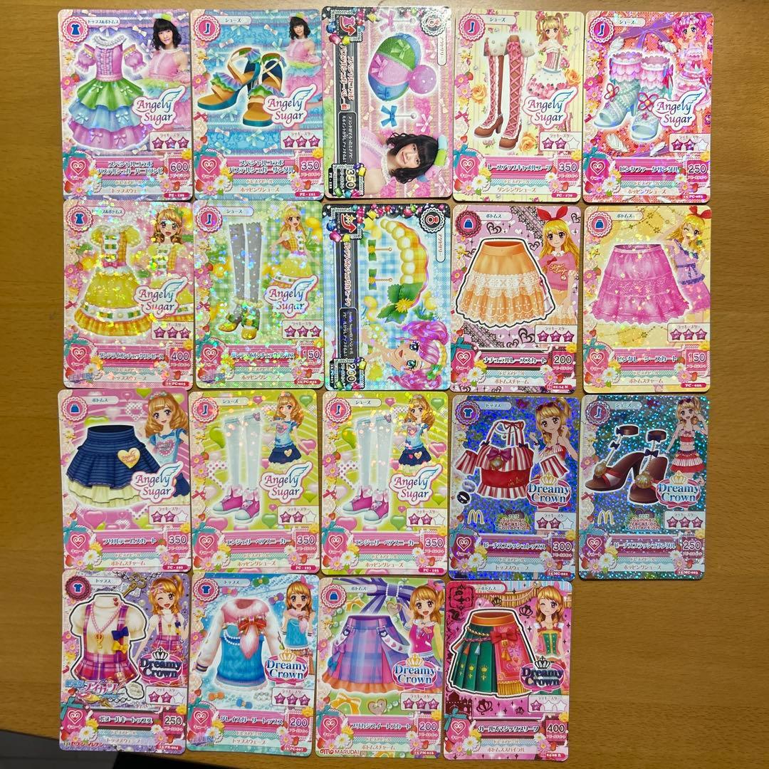 【レアカード有】アイカツカード122枚まとめ売り＋おまけのバインダーつき