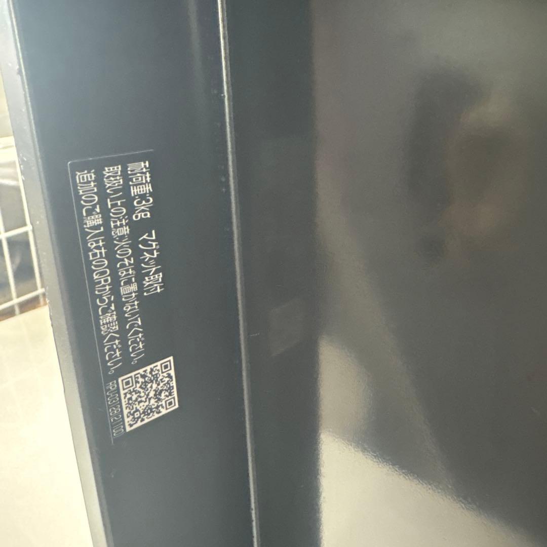 リクシル　マグネットシェルフ300W　ブラック2個セット