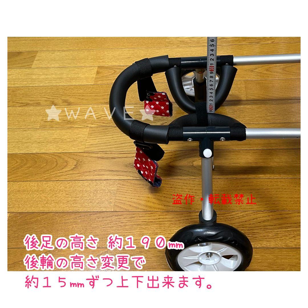 まろん2020　犬用車椅子　犬の歩行器　歩行サポート　犬の車いす　小型犬