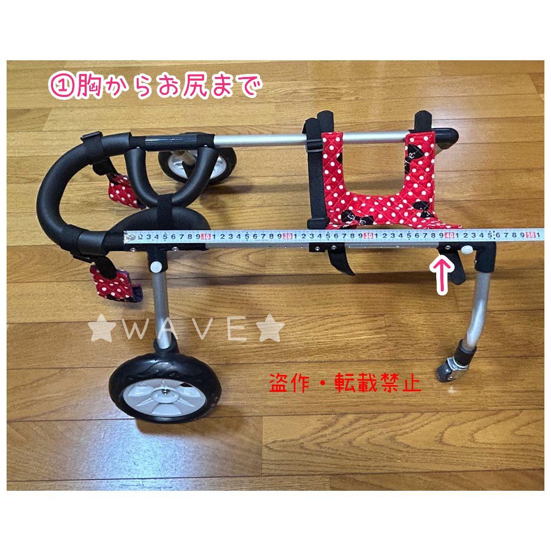 まろん2020　犬用車椅子　犬の歩行器　歩行サポート　犬の車いす　小型犬