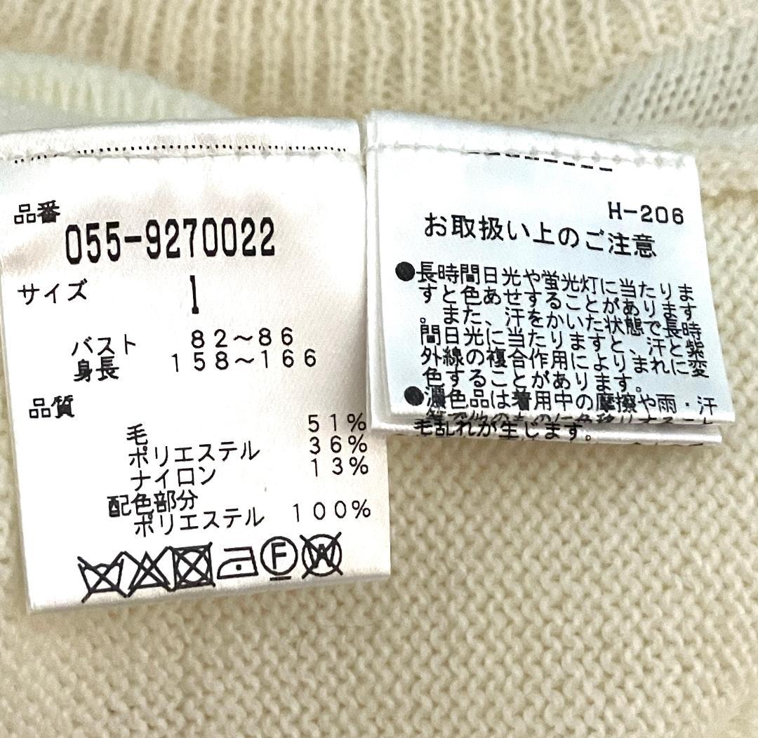 【24時間以内/匿名配送】美品 パーリーゲイツ ニャロメ サイズ1 ニット