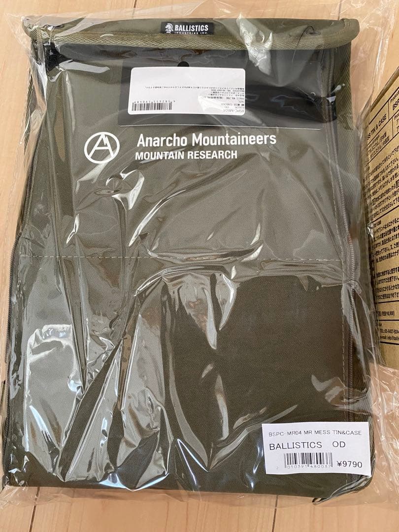 バリスティクス マウンテンリサーチ MR MESS TIN CASEセット