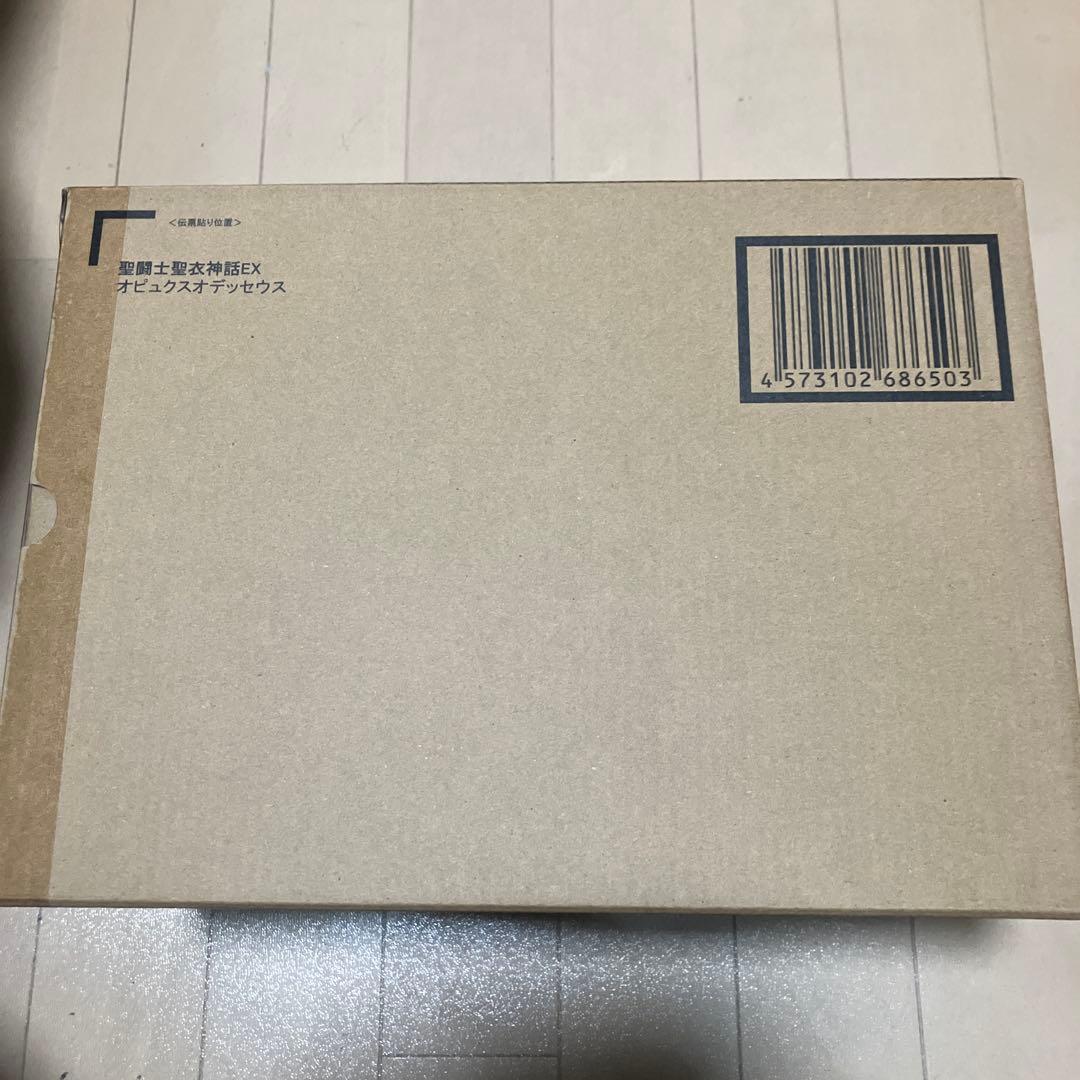 新品未開封　聖闘士聖衣神話EXオピュクスオデッセウス　プレバン