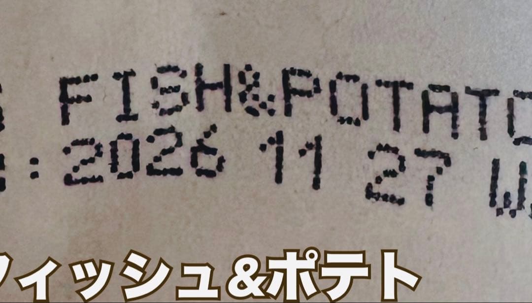 ☘️森乳☘️スーパーゴールドフィッシュ＆ポテト ブリーダーパック15Kgドッグフード