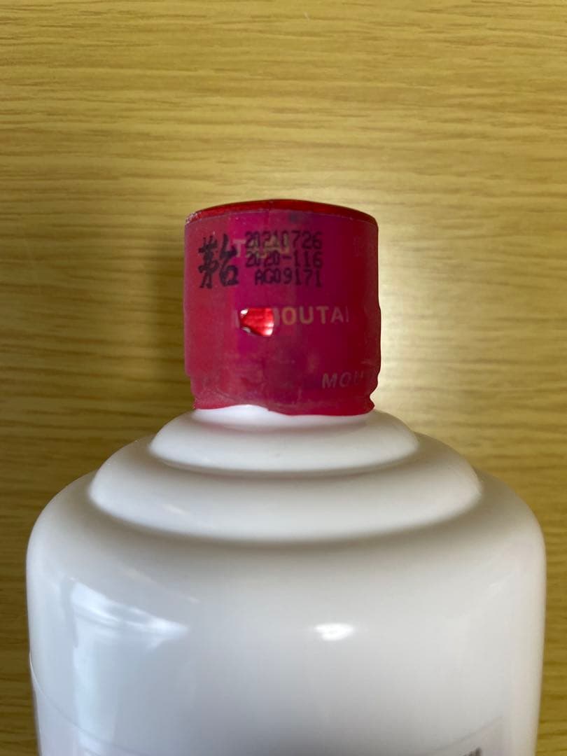 ヒ*ロ様 中国貴州茅台酒 MOUTAI 白酒 2021年製 500ml