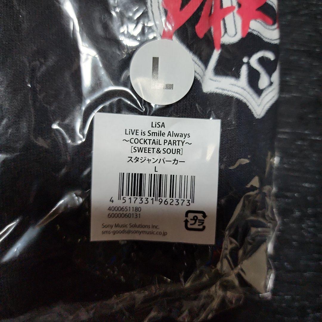 LiSA　スタジャンパーカー　Lサイズ