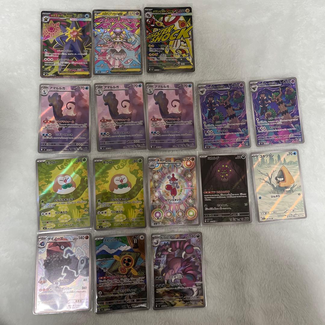 ニャースex SAR / ポケパッドなど