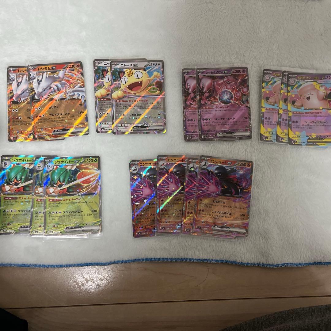 ニャースex SAR / ポケパッドなど